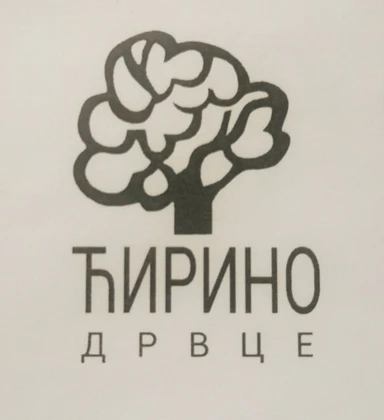 Ćirino drvce logo