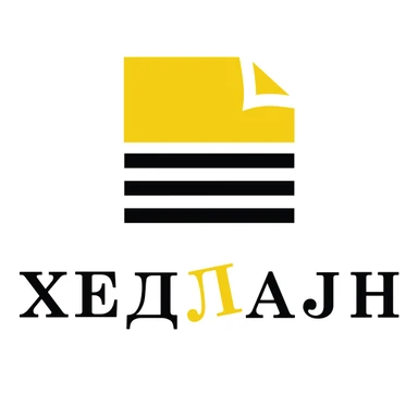 Hedlajn logo