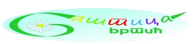 Predškolska ustanova Baštica logo