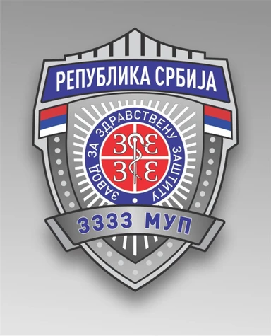 Zavod za zdravstvenu zaštitu radnika MUP logo