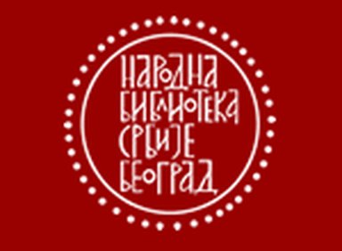 02347 - Narodna biblioteka Srbije logo