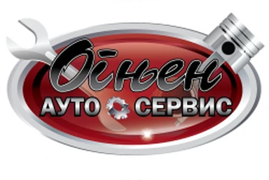Ognjen auto servis logo