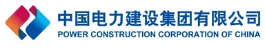 Powerchina International Group Limited Ogranak Beograd logo