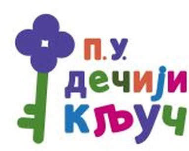 Privatna predškolska ustanova Dečiji ključ logo