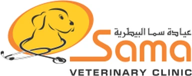 Sama Veterinary Clinic logo