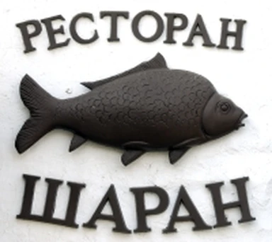 Slash Pro d.o.o. logo