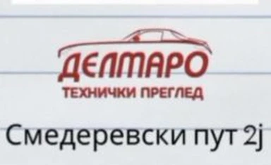 Delmaro logo