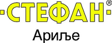 Stefan d.o.o. logo