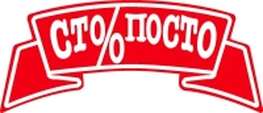 Sto posto d.o.o. logo