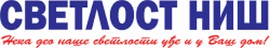 Svetlost d.o.o. logo