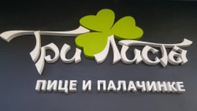 Tri lista logo