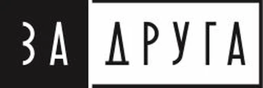 Za Druga d.o.o. logo